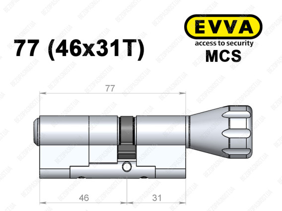 Циліндр EVVA MCS 77 мм (46x31T), з тумблером