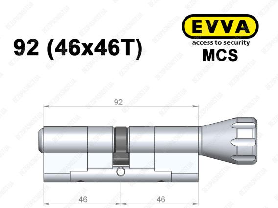 Циліндр EVVA MCS 92 мм (46x46T), з тумблером
