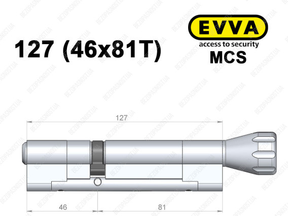 Циліндр EVVA MCS 127 мм (46x81T), з тумблером