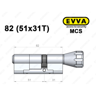 Цилиндр EVVA MCS 82 мм (51x31T), с тумблером