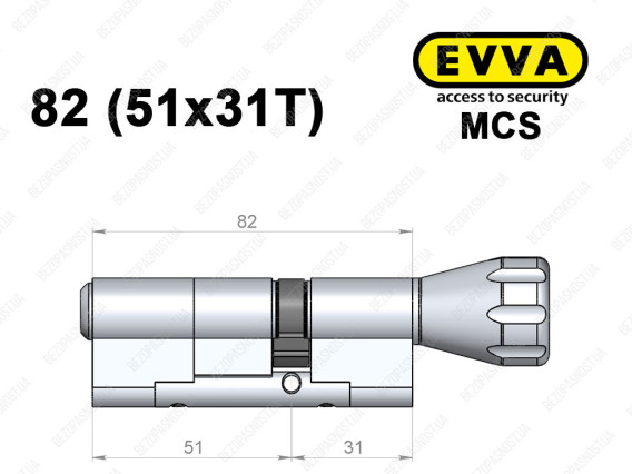 Цилиндр EVVA MCS 82 мм (51x31T), с тумблером