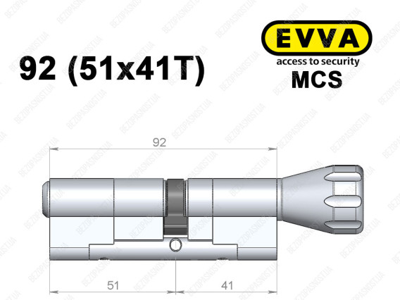 Циліндр EVVA MCS 92 мм (51x41T), з тумблером