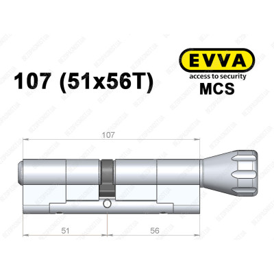 Цилиндр EVVA MCS 107 мм (51x56T), с тумблером
