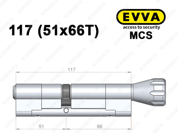 Цилиндр EVVA MCS 117 мм (51x66T), с тумблером