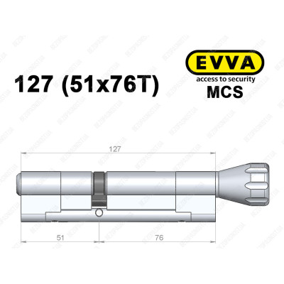 Цилиндр EVVA MCS 127 мм (51x76T), с тумблером