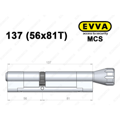Цилиндр EVVA MCS 137 мм (56x81T), с тумблером