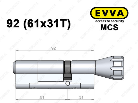 Циліндр EVVA MCS 92 мм (61x31T), з тумблером