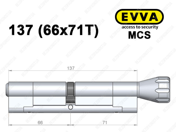 Цилиндр EVVA MCS 137 мм (66x71T), с тумблером