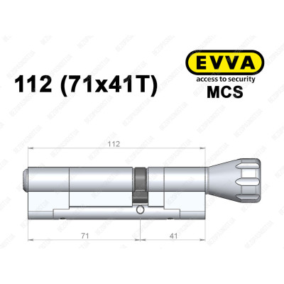 Цилиндр EVVA MCS 112 мм (71x41T), с тумблером