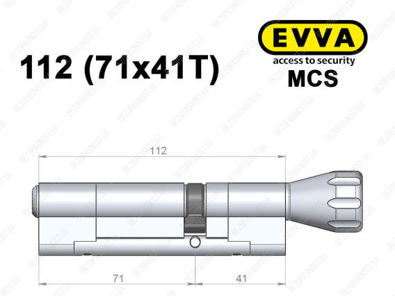 Цилиндр EVVA MCS 112 мм (71x41T), с тумблером