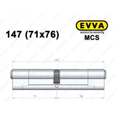 Цилиндр EVVA MCS 147 мм (71x76), ключ-ключ