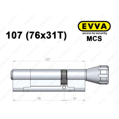 Цилиндр EVVA MCS 107 мм (76x31T), с тумблером