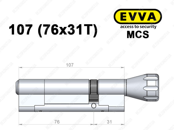 Цилиндр EVVA MCS 107 мм (76x31T), с тумблером