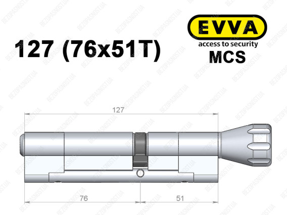 Циліндр EVVA MCS 127 мм (76x51T), з тумблером