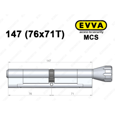 Цилиндр EVVA MCS 147 мм (76x71T), с тумблером