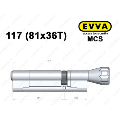 Цилиндр EVVA MCS 117 мм (81x36T), с тумблером