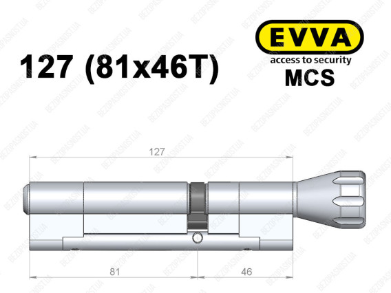 Циліндр EVVA MCS 127 мм (81x46T), з тумблером