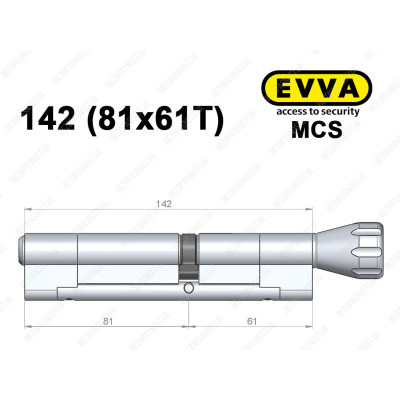 Цилиндр EVVA MCS 142 мм (81x61T), с тумблером