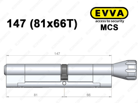 Циліндр EVVA MCS 147 мм (81x66T), з тумблером