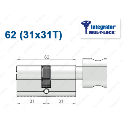 Цилиндр Mul-T-Lock Integrator ключ-тумблер 62 мм (31x31T)