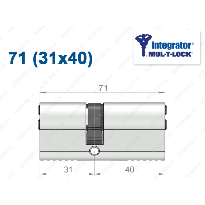 Цилиндр Mul-T-Lock Integrator ключ-ключ 71 мм (31x40)