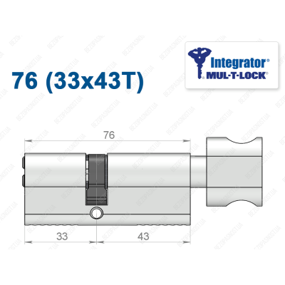 Цилиндр Mul-T-Lock Integrator ключ-тумблер 76 мм (33x43T)
