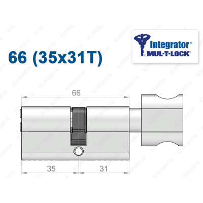 Циліндр Mul-T-Lock Integrator ключ-тумблер 66 мм (35x31T)