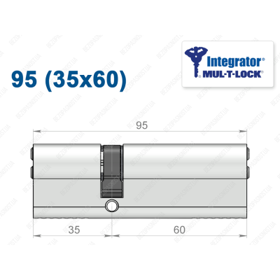 Цилиндр Mul-T-Lock Integrator ключ-ключ 95 мм (35x60)