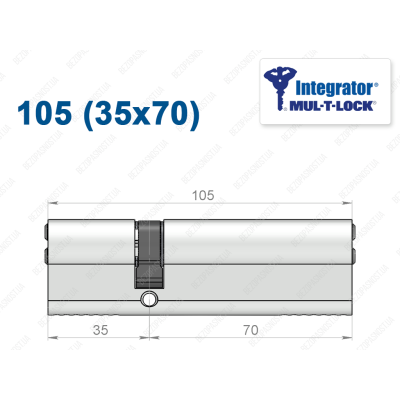 Цилиндр Mul-T-Lock Integrator ключ-ключ 105 мм (35x70)