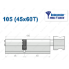 Цилиндр Mul-T-Lock Integrator ключ-тумблер 105 мм (45x60T)