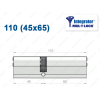 Цилиндр Mul-T-Lock Integrator ключ-ключ 110 мм (45x65)
