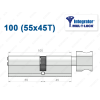 Цилиндр Mul-T-Lock Integrator ключ-тумблер 100 мм (55x45T)