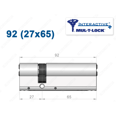 Цилиндр Mul-T-Lock Interactive+ ключ-ключ 92 мм (27x65)