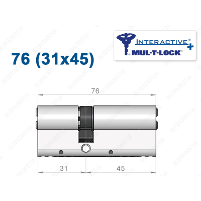 Цилиндр Mul-T-Lock Interactive+ ключ-ключ 76 мм (31x45)