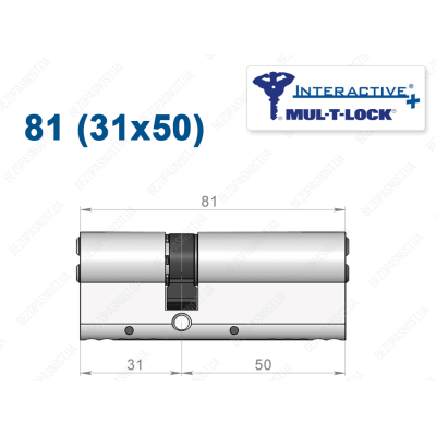 Цилиндр Mul-T-Lock Interactive+ ключ-ключ 81 мм (31x50)