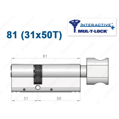 Циліндр Mul-T-Lock Interactive+ з тумблером 81 мм (31x50T)