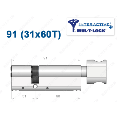 Цилиндр Mul-T-Lock Interactive+ с тумблером 91 мм (31x60T)
