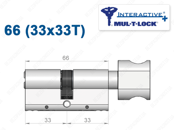 Циліндр Mul-T-Lock Interactive+ з тумблером 66 мм (33x33T)