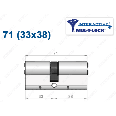 Цилиндр Mul-T-Lock Interactive+ ключ-ключ 71 мм (33x38)