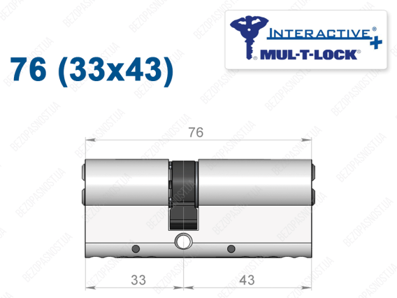Цилиндр Mul-T-Lock Interactive+ ключ-ключ 76 мм (33x43)