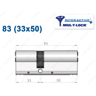 Цилиндр Mul-T-Lock Interactive+ ключ-ключ 83 мм (33x50)
