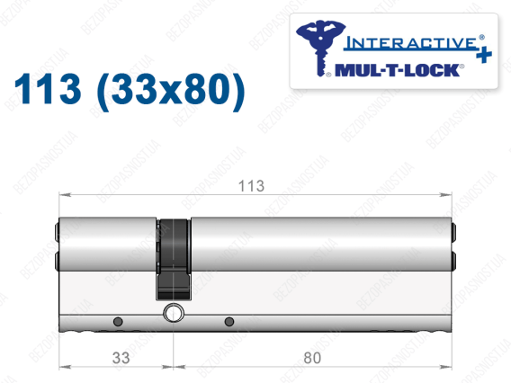 Цилиндр Mul-T-Lock Interactive+ ключ-ключ 113 мм (33x80)