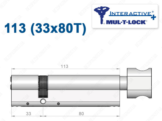 Циліндр Mul-T-Lock Interactive+ з тумблером 113 мм (33x80T)