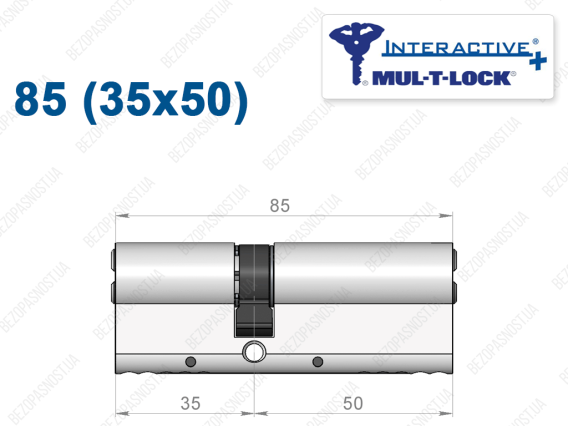 Цилиндр Mul-T-Lock Interactive+ ключ-ключ 85 мм (35x50)