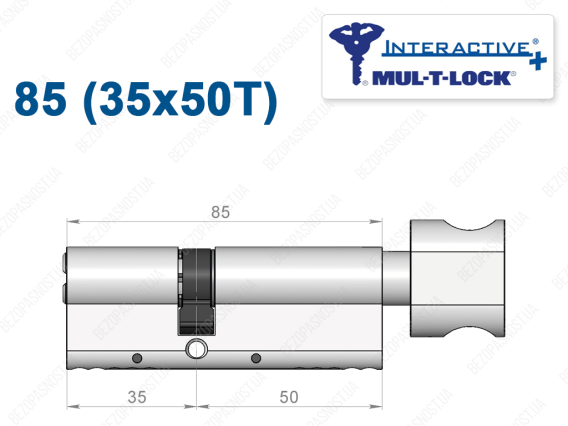 Циліндр Mul-T-Lock Interactive+ з тумблером 85 мм (35x50T)