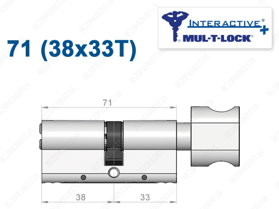 Циліндр Mul-T-Lock Interactive+ з тумблером 71 мм (38x33T)