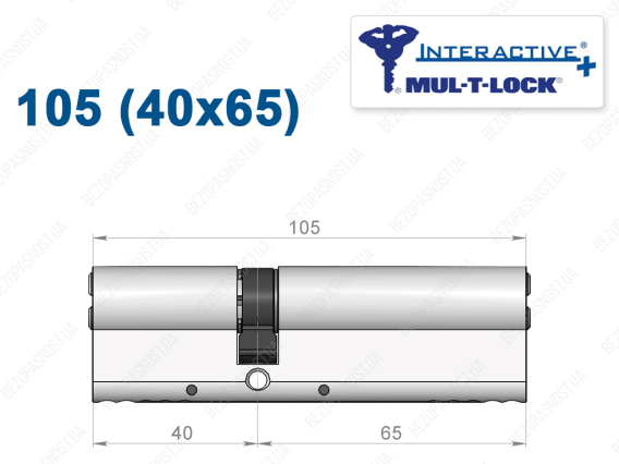 Циліндр Mul-T-Lock Interactive+ ключ-ключ 105 мм (40x65)