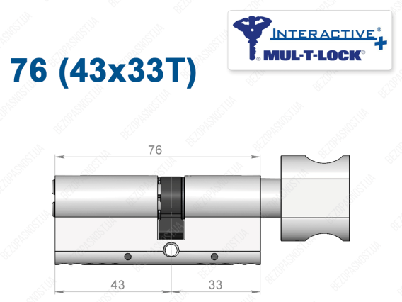 Циліндр Mul-T-Lock Interactive+ з тумблером 76 мм (43x33T)