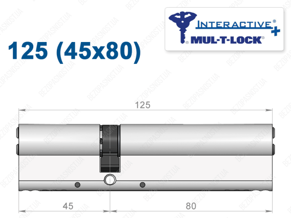 Цилиндр Mul-T-Lock Interactive+ ключ-ключ 125 мм (45x80)