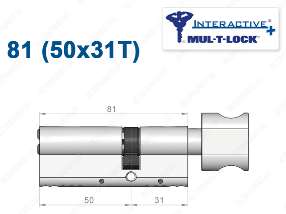 Циліндр Mul-T-Lock Interactive+ з тумблером 81 мм (50x31T)